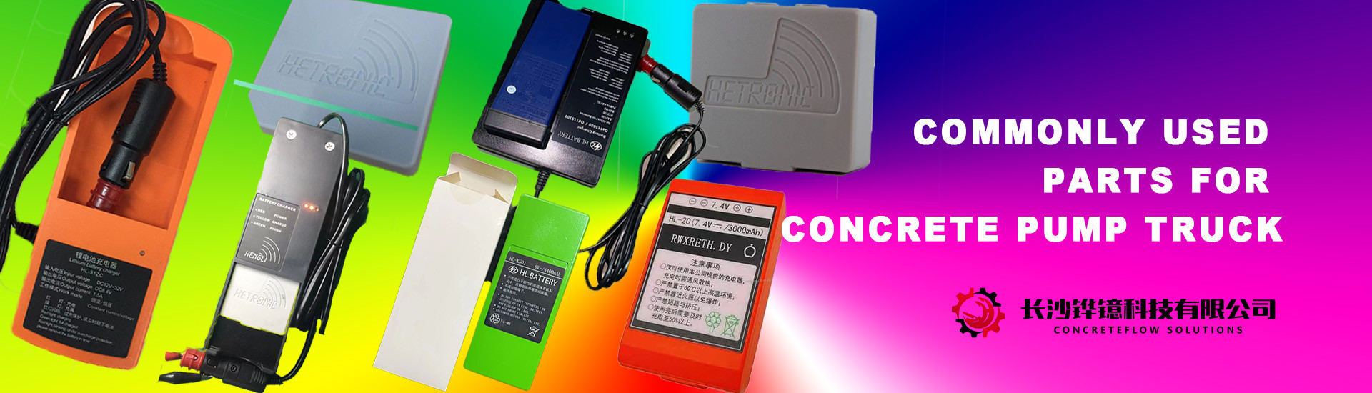 качество Запчасти для бетононасосов завод